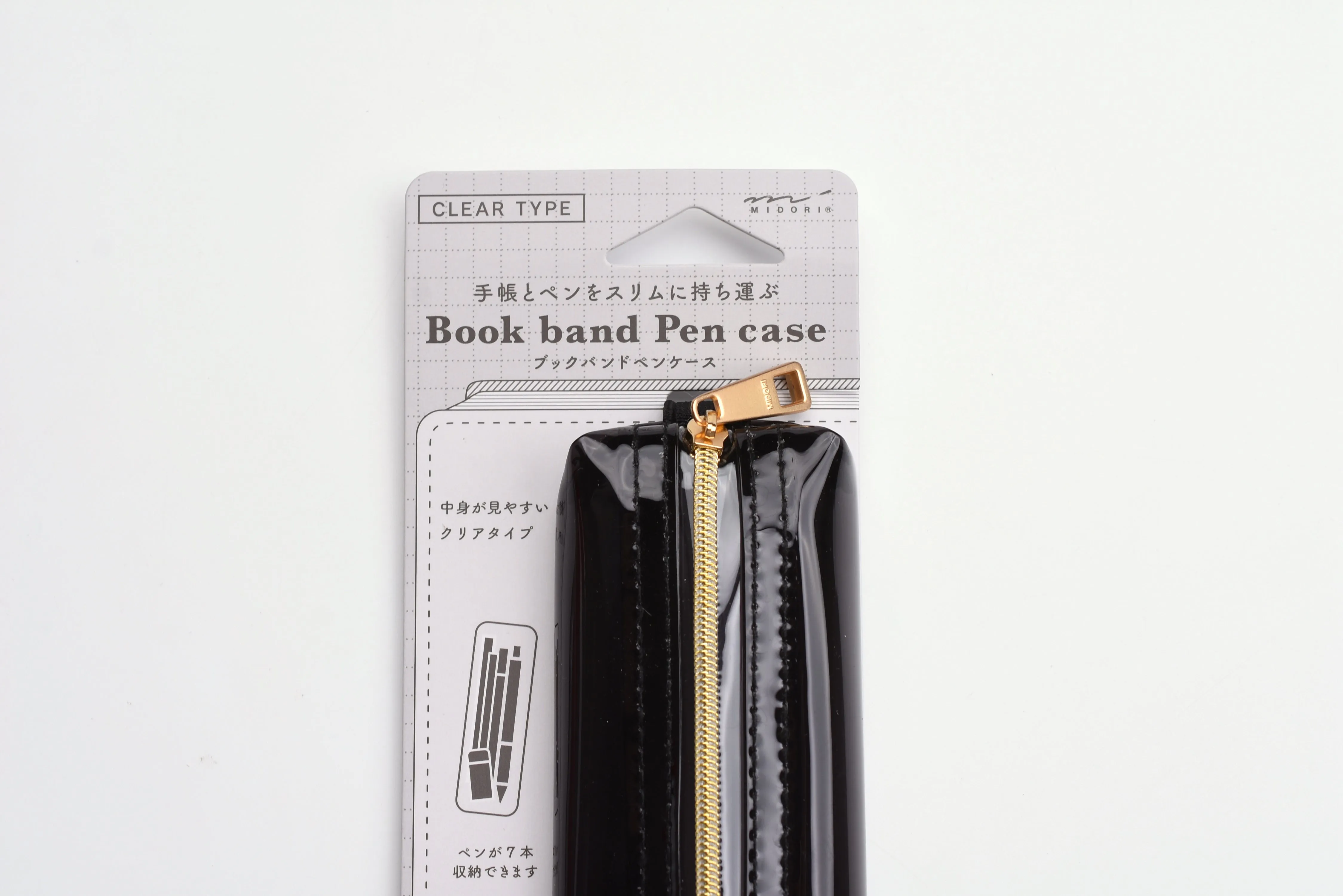 Book Band Pen Case - Clear