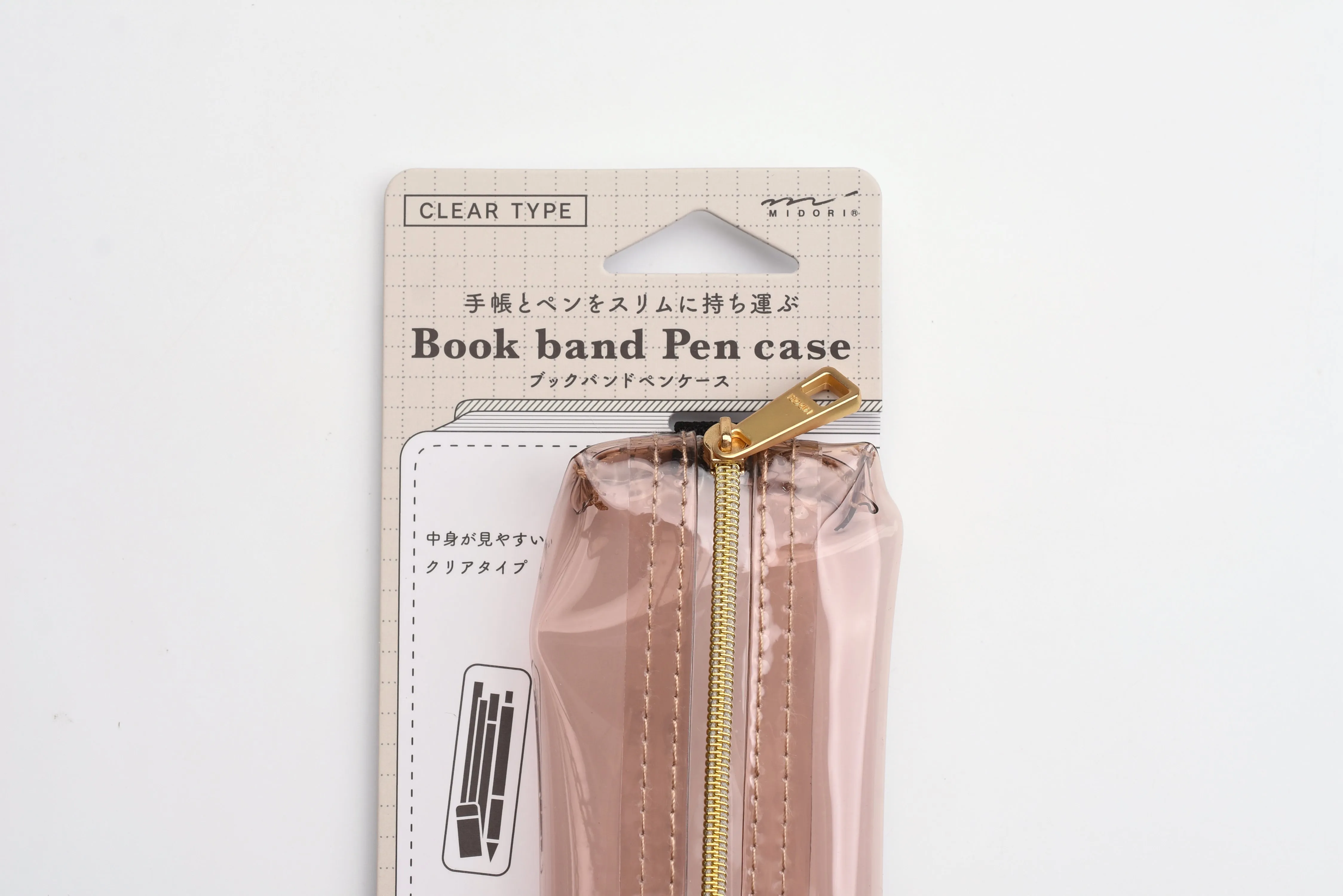 Book Band Pen Case - Clear