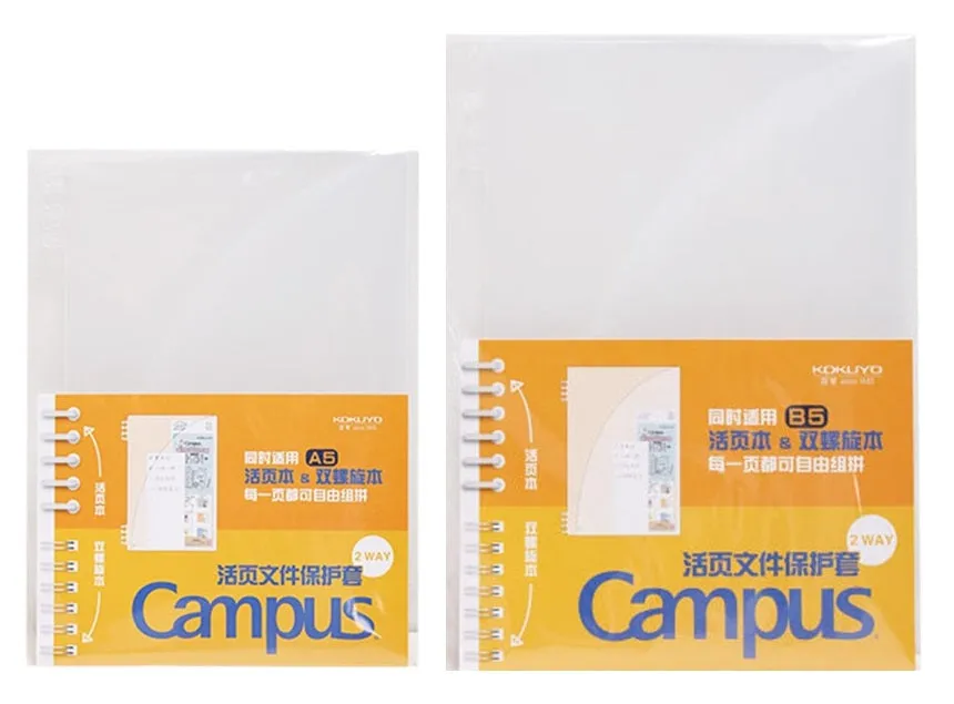 Kokuyo Campus 2-Way PVC Sleeve (A5/B5)